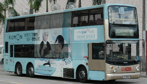 3ASV104-JV3031 Kumon II_2.JPG